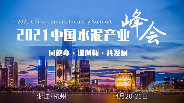 碳減排直接影響供給！若能落地水泥行情可期